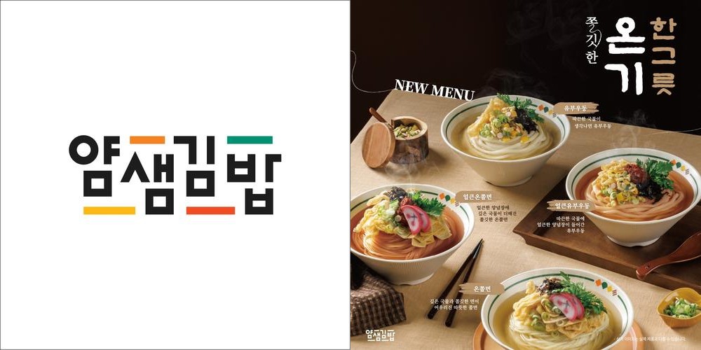봉화산역 맛집 베스트 추천 리스트 TOP 10