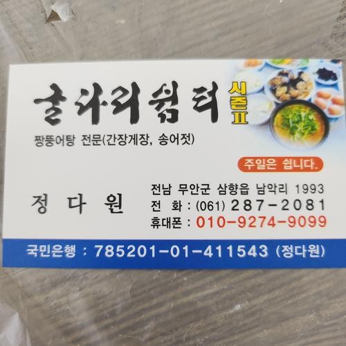 남악 식당 베스트 추천 리스트 TOP 10