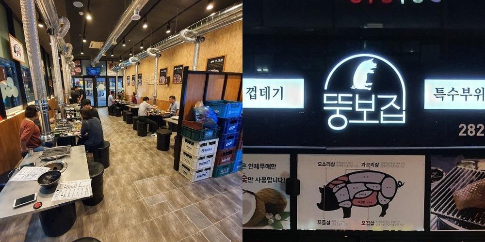남악 식당 베스트 추천 리스트 TOP 10