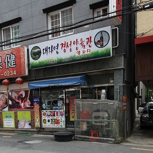 수안동 맛집 베스트 추천 리스트 TOP 10