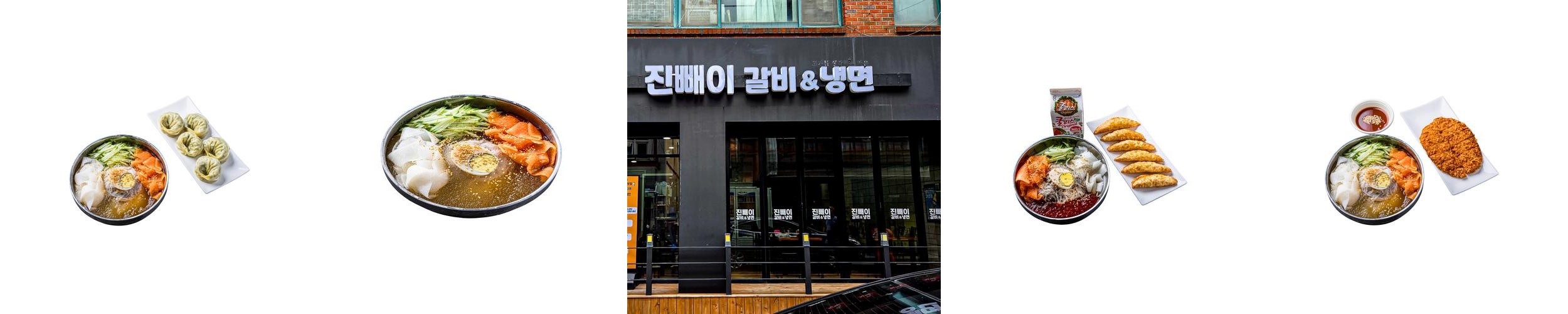 익산 신동 냉면 베스트 추천 리스트 TOP 10