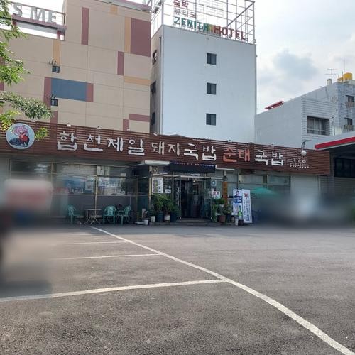대구 서구 평리동 맛집 베스트 추천 리스트 TOP 10