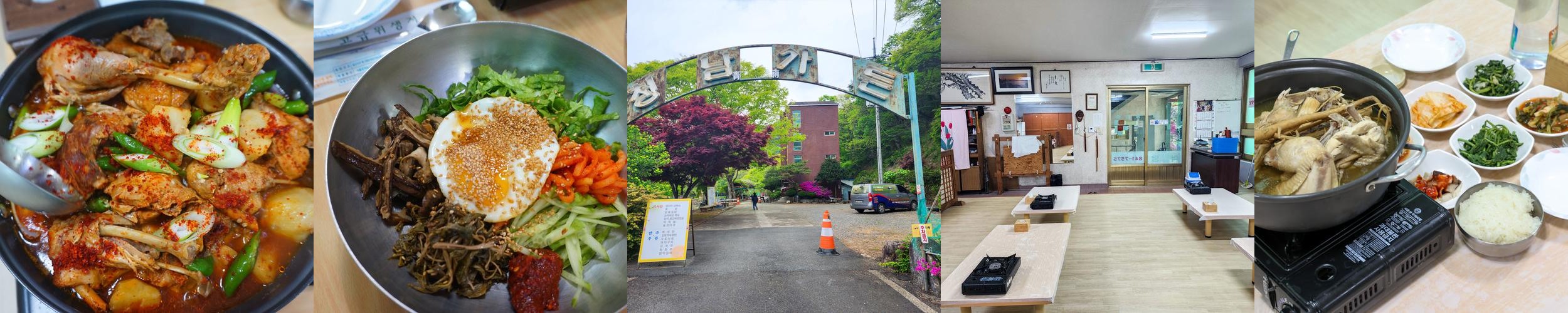 공주 마곡사 맛집 베스트 추천 리스트 TOP 10