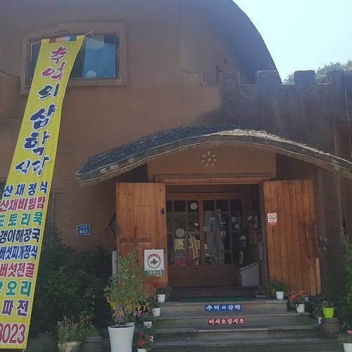 공주 마곡사 맛집 베스트 추천 리스트 TOP 10