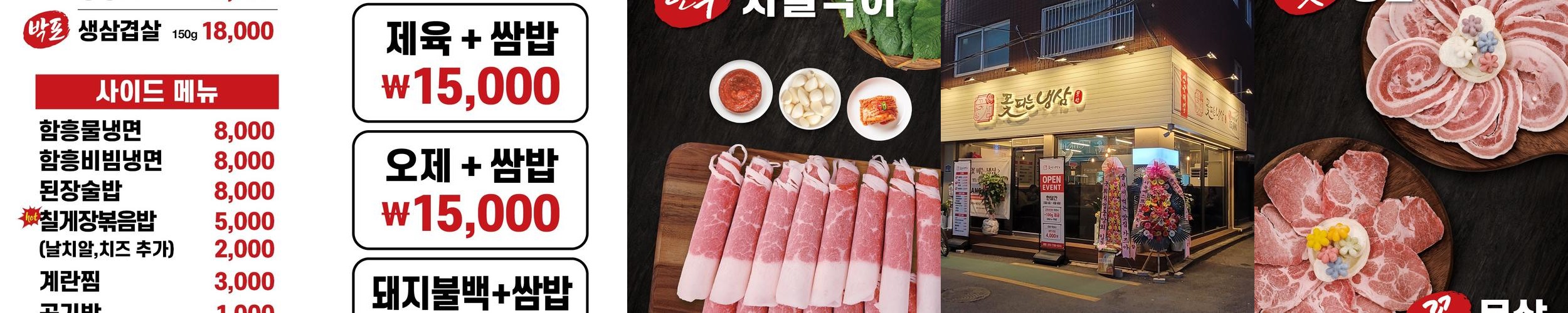 청담동 고기집 베스트 추천 리스트 TOP 10 청담동 고기집 베스트 추천 리스트 TOP 10