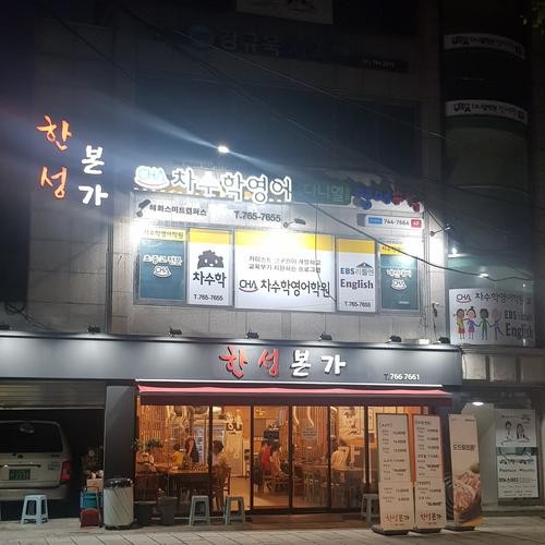 대학로 소고기 베스트 추천 리스트 TOP 10