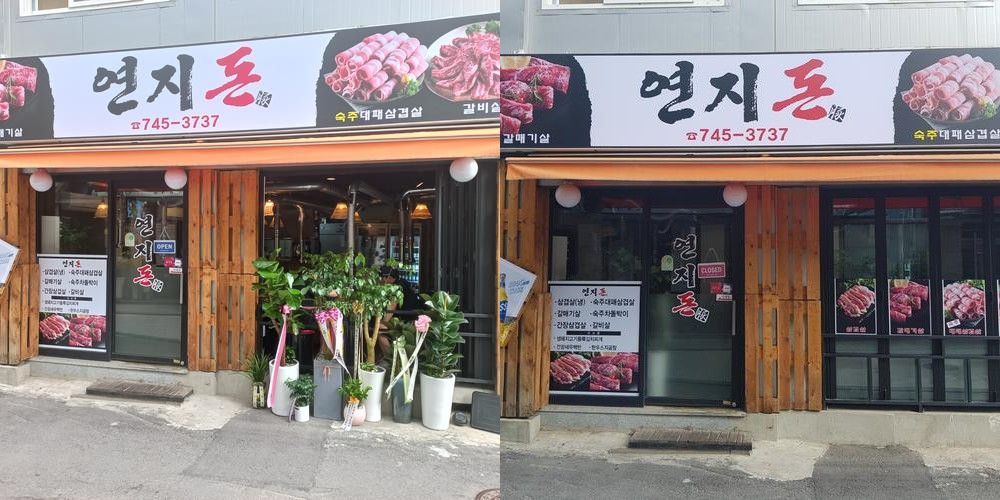 대학로 소고기 베스트 추천 리스트 TOP 10