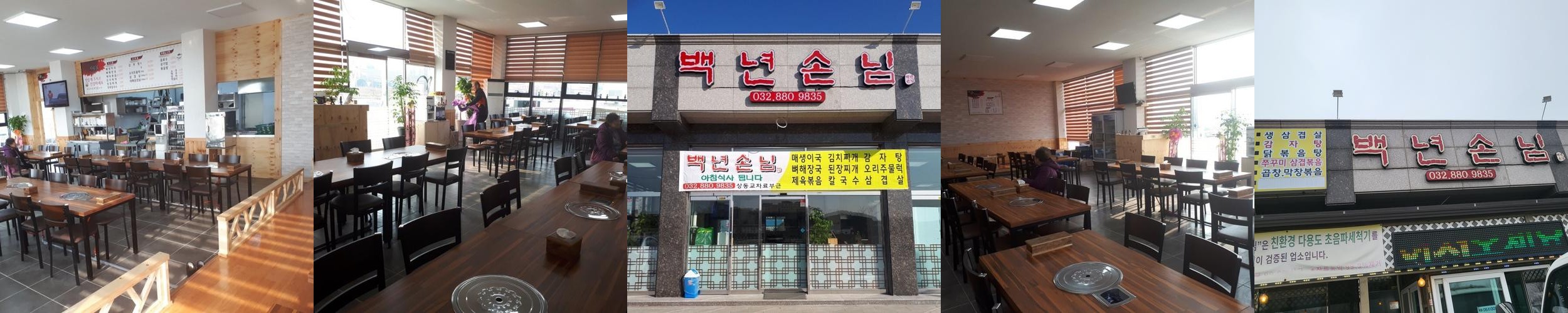 대부도 한식 베스트 추천 리스트 TOP 10 대부도 한식 베스트 추천 리스트 TOP 10
