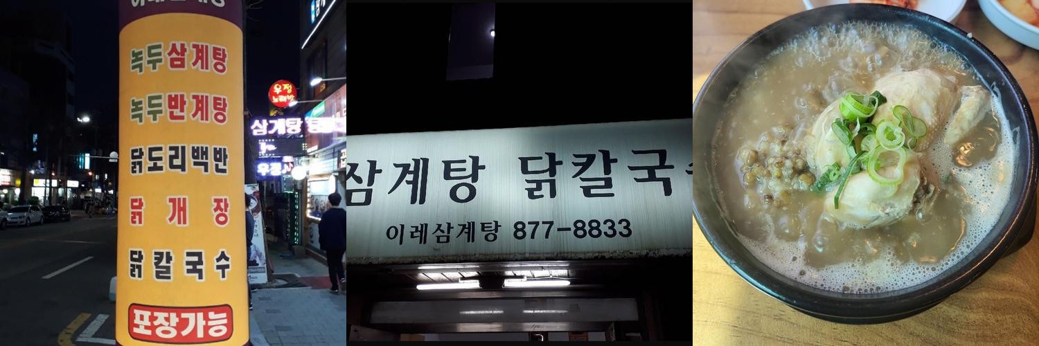 봉천동 맛집 베스트 추천 리스트 TOP 10