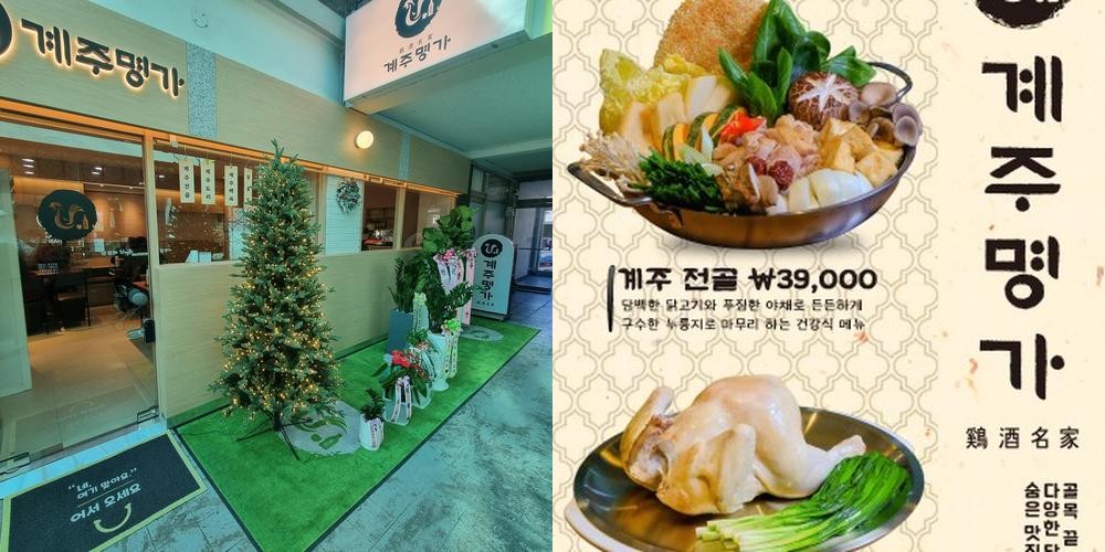 정릉역 맛집 베스트 추천 리스트 TOP 10