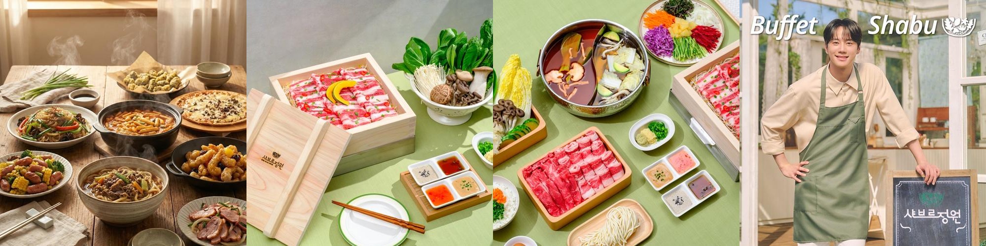 샤브르정원 양주덕계점: 가족과 함께하는 샤브샤브의 즐거움|양주 덕계동 맛집 추천 샤브르정원 양주덕계점: 가족과 함께하는 샤브샤브의 즐거움