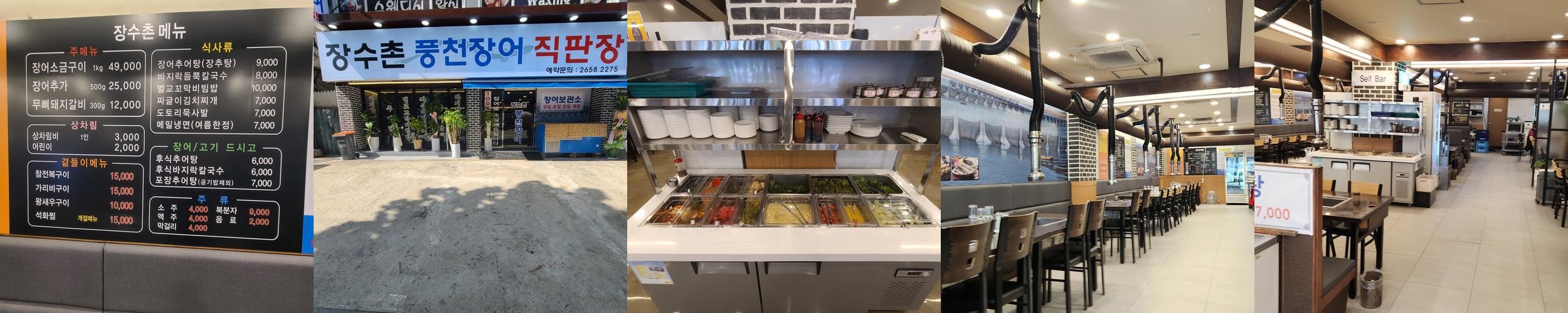 신림 맛집 베스트 추천 리스트 TOP 10 신림 맛집 베스트 추천 리스트 TOP 10