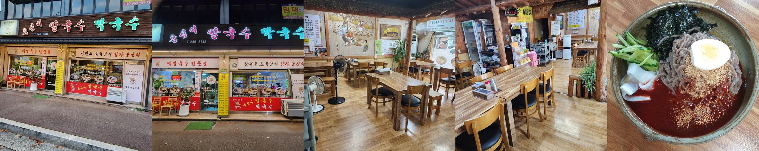 태화강 국가정원 맛집 베스트 추천 리스트 TOP 10