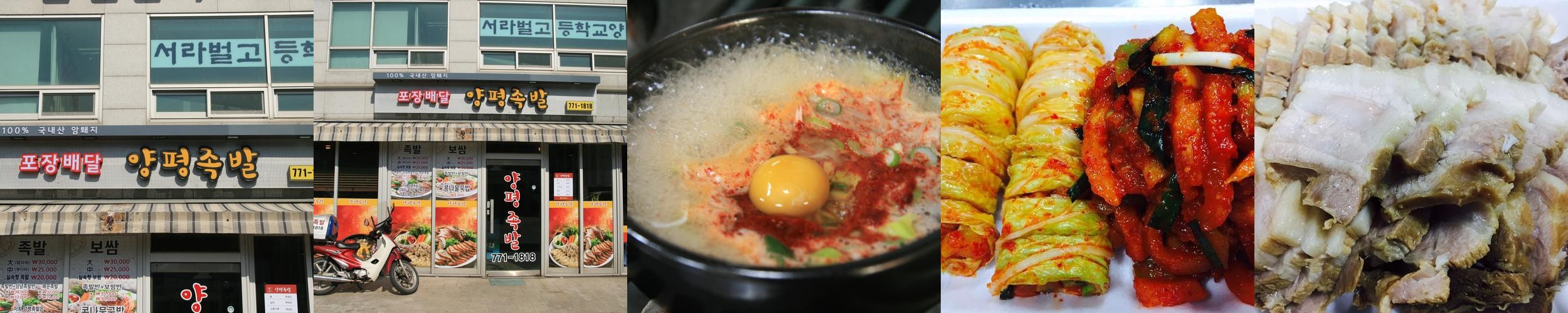 양평군청 맛집 베스트 추천 리스트 TOP 10 양평군청 맛집 베스트 추천 리스트 TOP 10