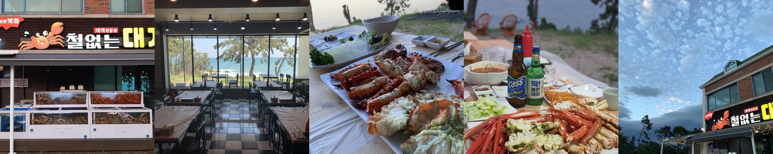 감포 맛집 베스트 추천 리스트 TOP 10 감포 맛집 베스트 추천 리스트 TOP 10