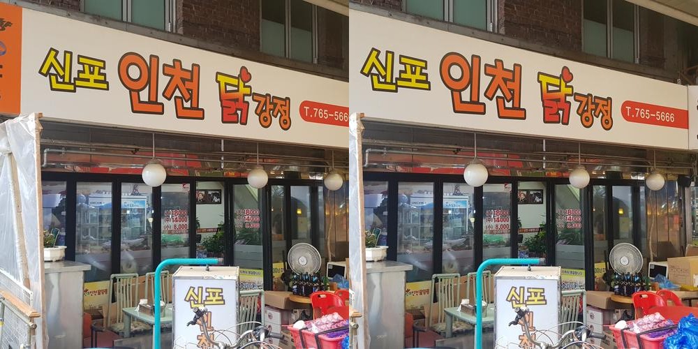 동인천 회식 맛집 베스트 추천 리스트 TOP 10 동인천 회식 맛집 베스트 추천 리스트 TOP 10