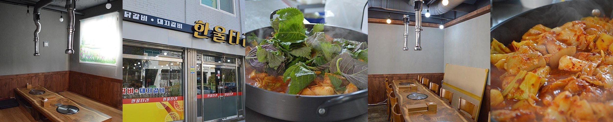 동인천 회식 맛집 베스트 추천 리스트 TOP 10 동인천 회식 맛집 베스트 추천 리스트 TOP 10
