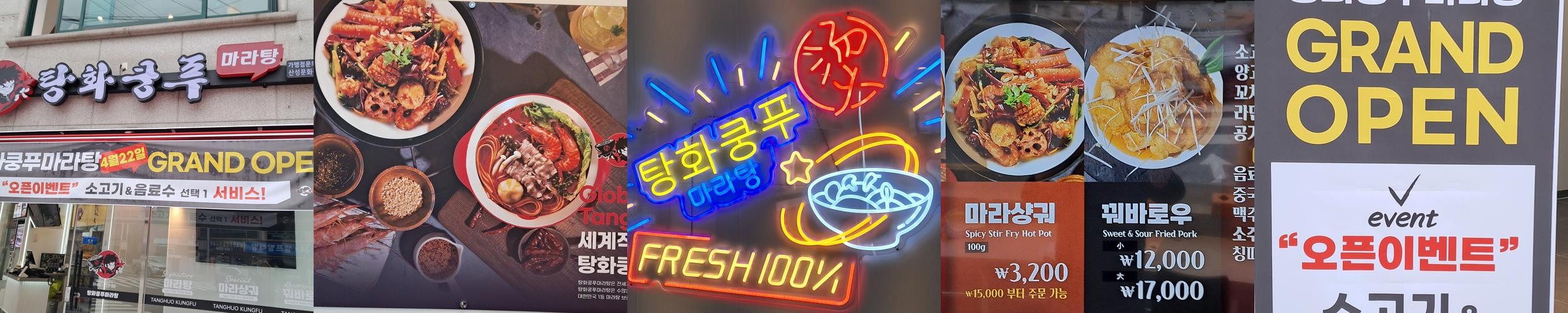 대전 안영동 맛집 베스트 추천 리스트 TOP 10