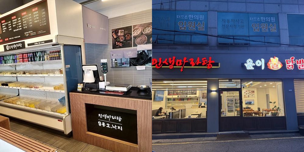 대전 안영동 맛집 베스트 추천 리스트 TOP 10