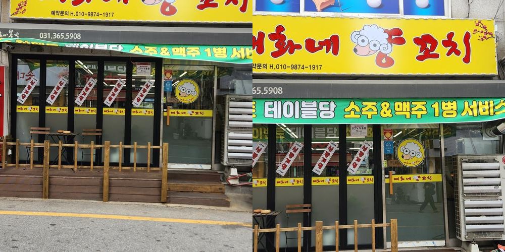 시흥 삼미시장 맛집 베스트 추천 리스트 TOP 10 시흥 삼미시장 맛집 베스트 추천 리스트 TOP 10