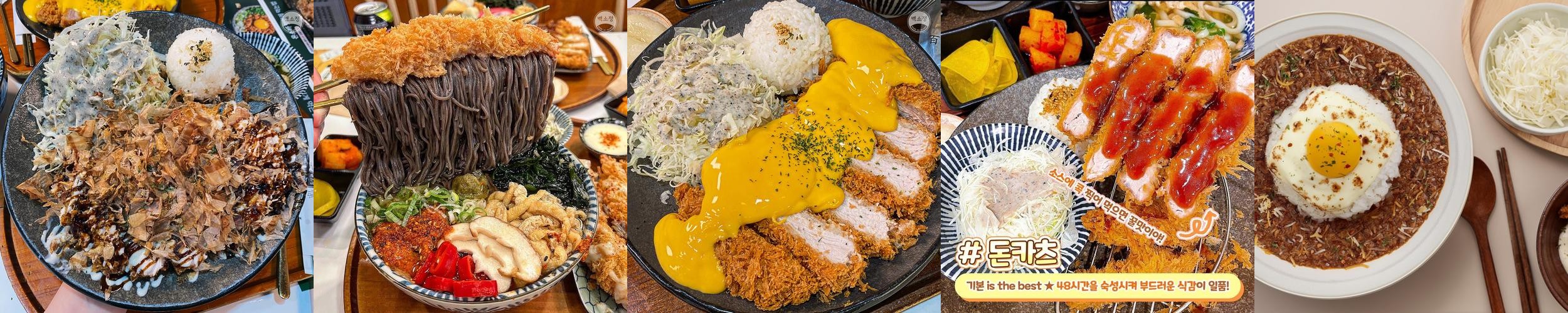 군포 맛집 베스트 추천 리스트 TOP 10