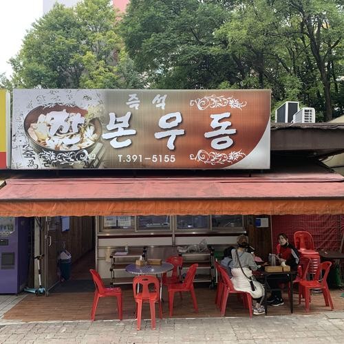 군포 맛집 베스트 추천 리스트 TOP 10