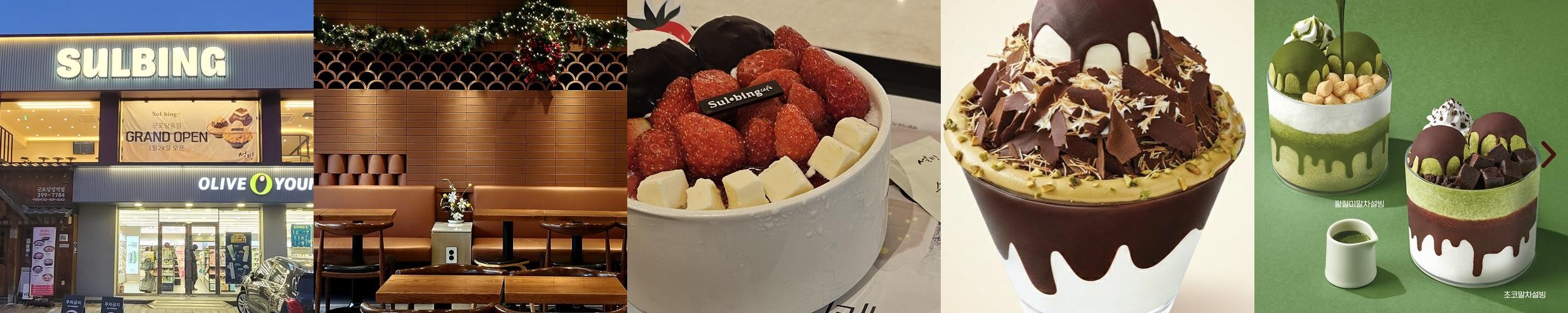 군포 맛집 베스트 추천 리스트 TOP 10
