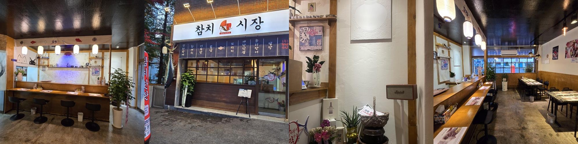 보정동 횟집 베스트 추천 리스트 TOP 10 보정동 횟집 베스트 추천 리스트 TOP 10