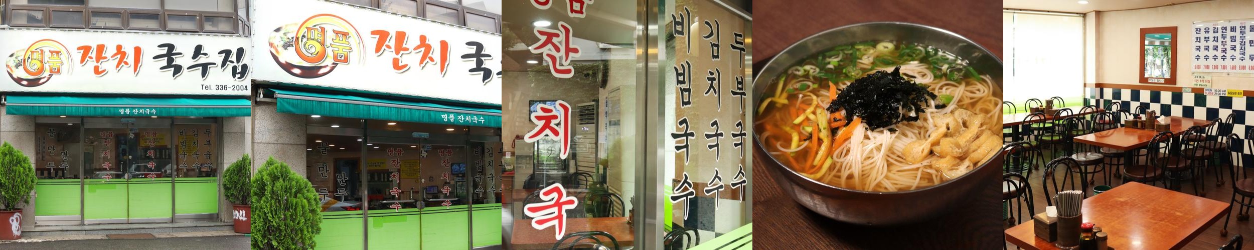 합정역 한식 베스트 추천 리스트 TOP 10