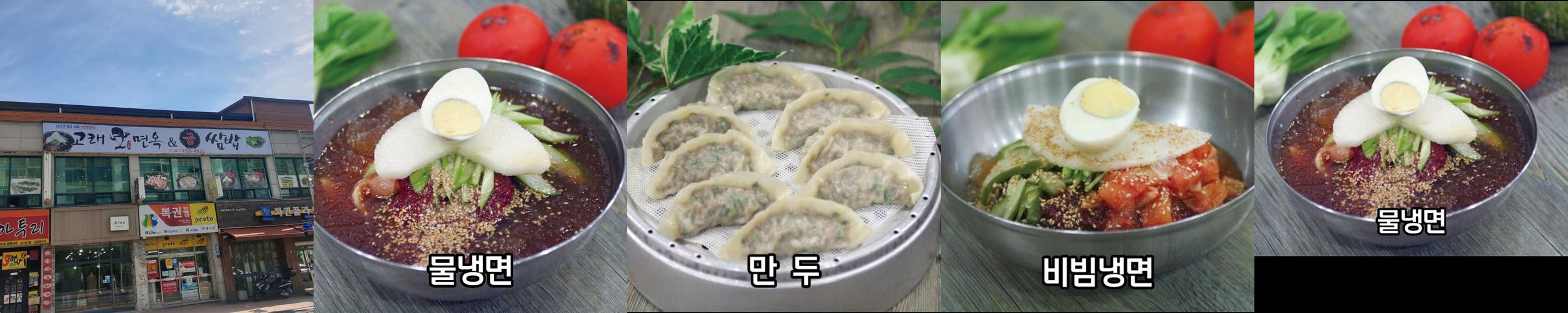 금산읍 맛집 베스트 추천 리스트 TOP 10