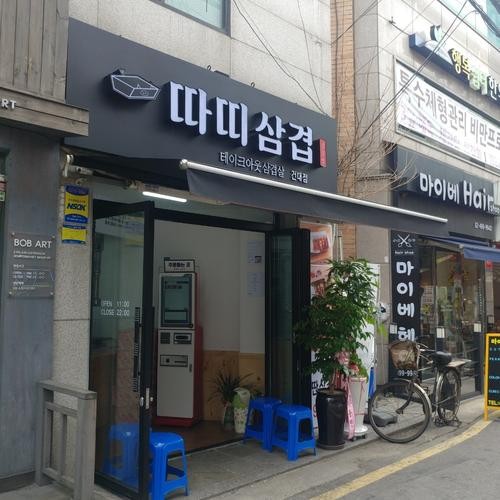 건대 삼겹살 맛집 베스트 추천 리스트 TOP 10
