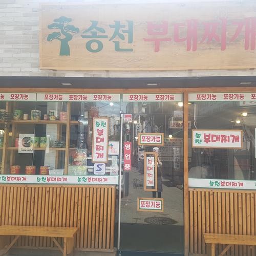 삼양동 맛집 베스트 추천 리스트 TOP 10 삼양동 맛집 베스트 추천 리스트 TOP 10