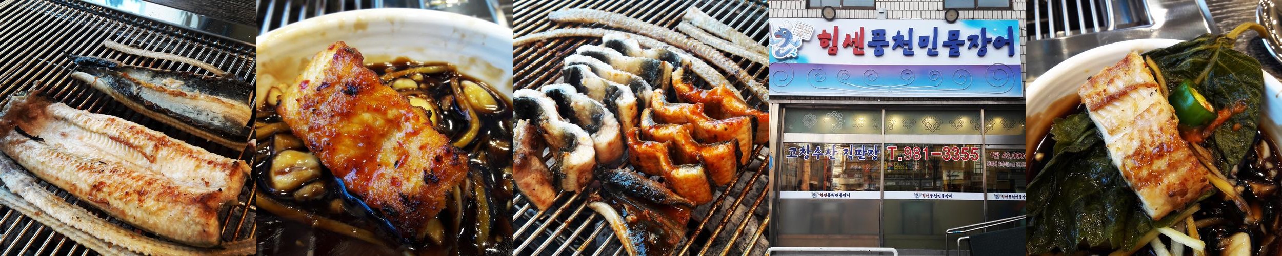 삼양동 맛집 베스트 추천 리스트 TOP 10 삼양동 맛집 베스트 추천 리스트 TOP 10