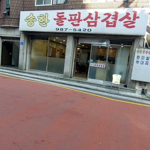삼양동 맛집 베스트 추천 리스트 TOP 10 삼양동 맛집 베스트 추천 리스트 TOP 10