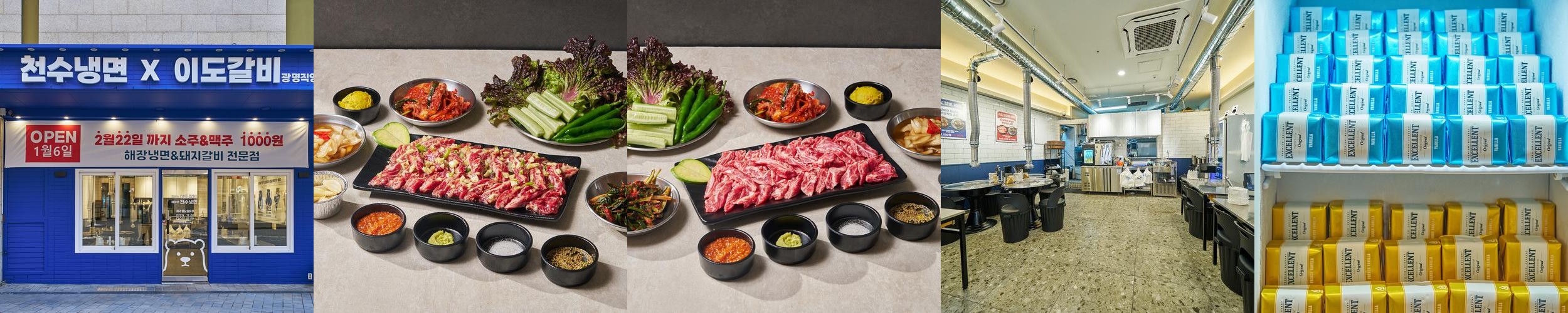 일직동 맛집 베스트 추천 리스트 TOP 10
