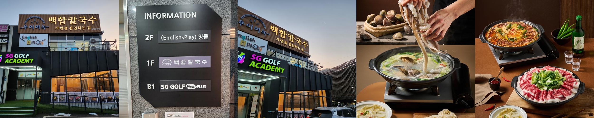 용인 점심 맛집 베스트 추천 리스트 TOP 10