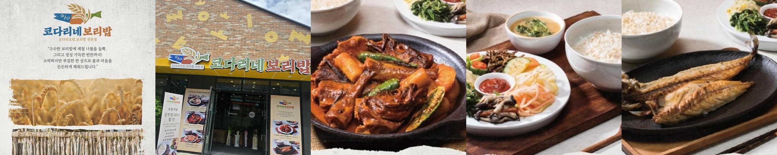 용인 점심 맛집 베스트 추천 리스트 TOP 10