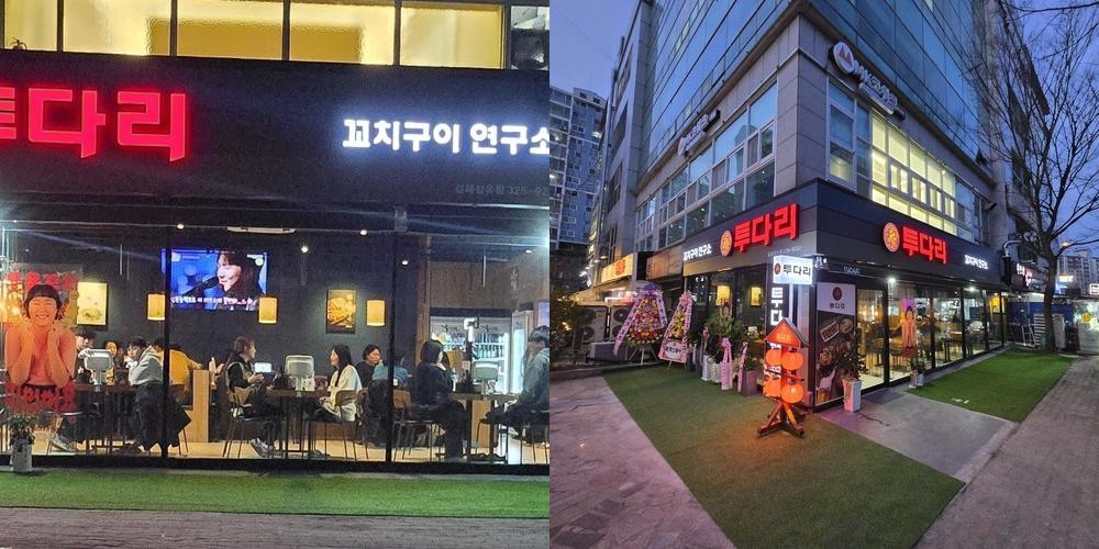 장유 맛집 베스트 추천 리스트 TOP 10 장유 맛집 베스트 추천 리스트 TOP 10