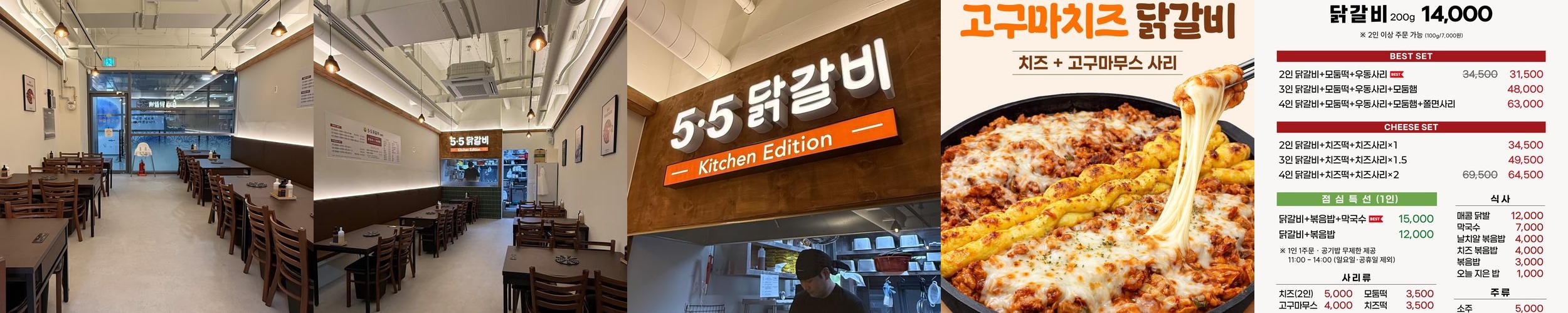 유성 맛집 베스트 추천 리스트 TOP 10 유성 맛집 베스트 추천 리스트 TOP 10