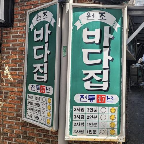 부산 광복동 맛집 베스트 추천 리스트 TOP 10