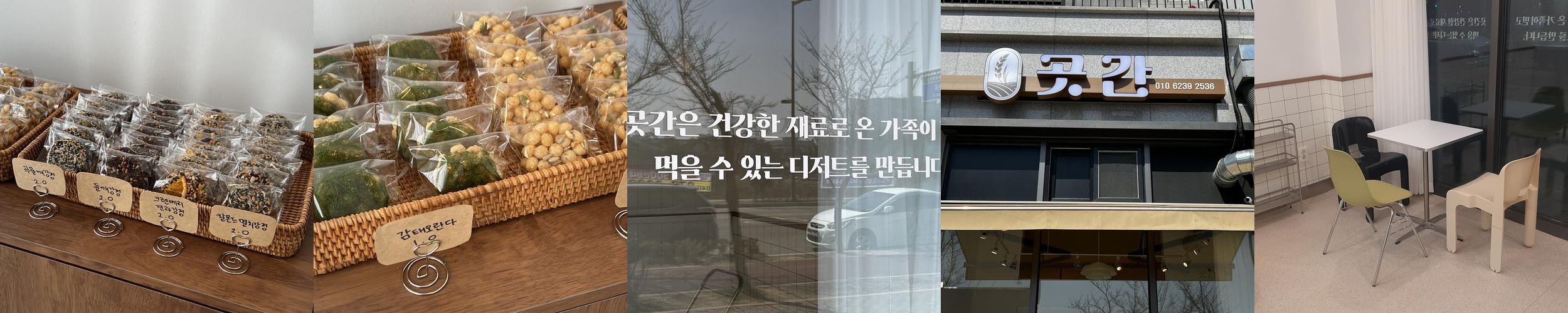 삽교 카페 베스트 추천 리스트 TOP 10