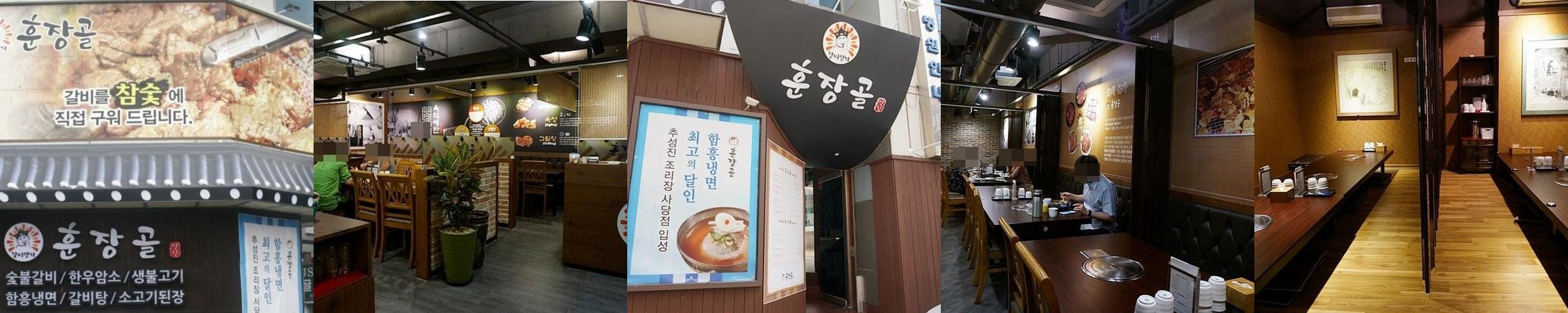 사당역 한식 베스트 추천 리스트 TOP 10