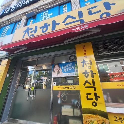 대구 밥집 맛집 베스트 추천 리스트 TOP 10 대구 밥집 맛집 베스트 추천 리스트 TOP 10
