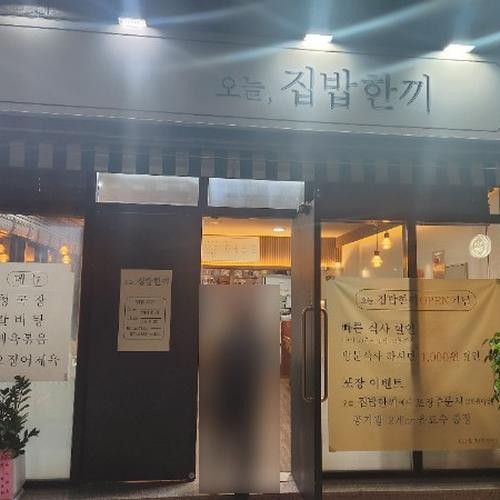 대구 밥집 맛집 베스트 추천 리스트 TOP 10 대구 밥집 맛집 베스트 추천 리스트 TOP 10