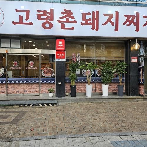 대구 밥집 맛집 베스트 추천 리스트 TOP 10 대구 밥집 맛집 베스트 추천 리스트 TOP 10