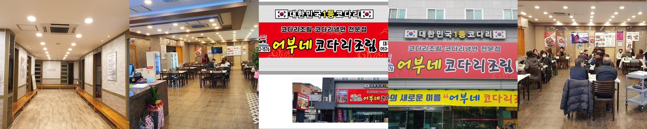 대구 밥집 맛집 베스트 추천 리스트 TOP 10 대구 밥집 맛집 베스트 추천 리스트 TOP 10