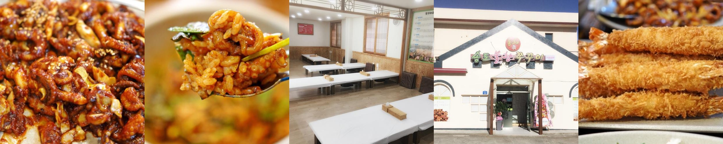 동해시 천곡동 맛집 베스트 추천 리스트 TOP 10