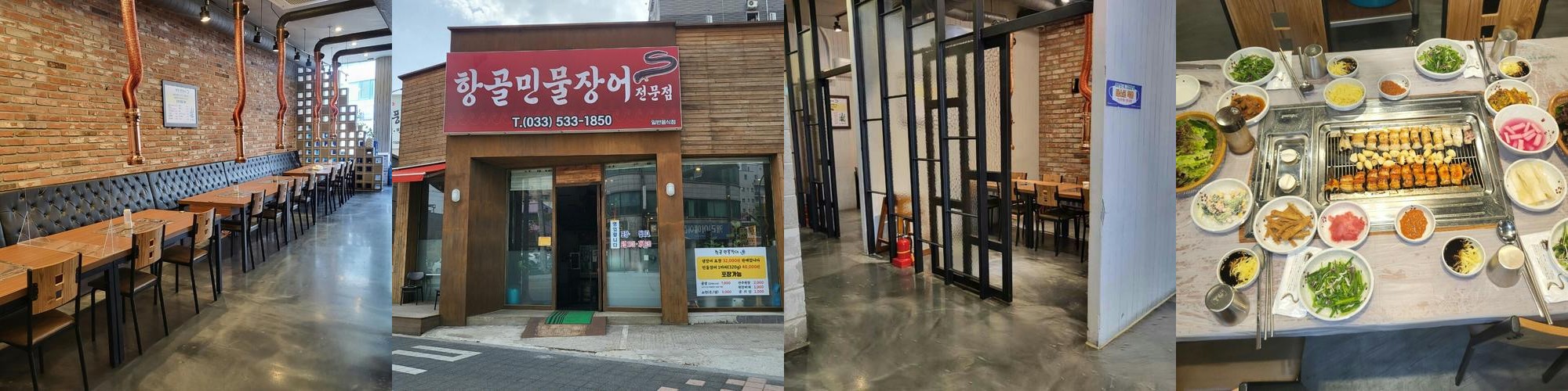 동해시 천곡동 맛집 베스트 추천 리스트 TOP 10