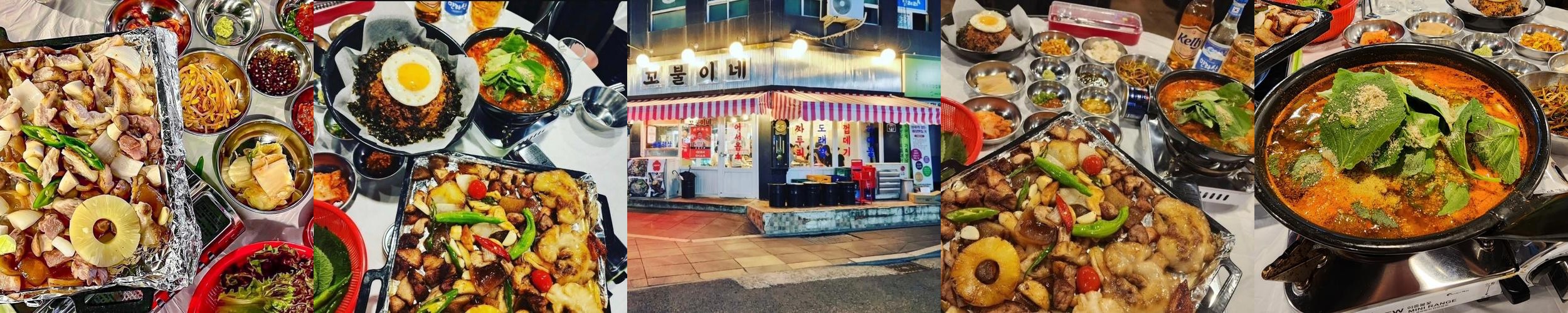 울산 성남동 맛집 베스트 추천 리스트 TOP 10