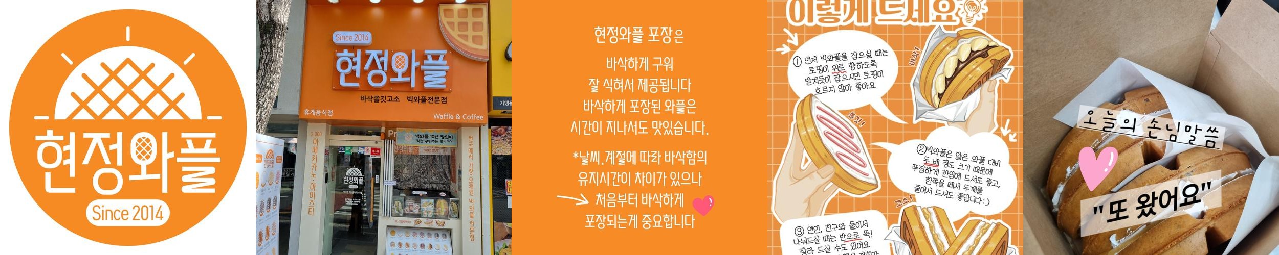 울산 성남동 맛집 베스트 추천 리스트 TOP 10